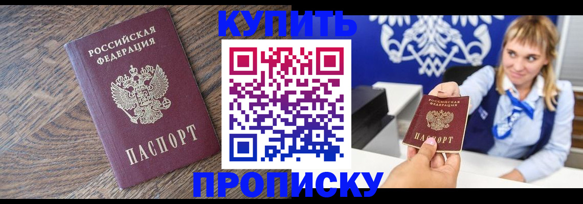 временная регистрация поиск в Богородицке